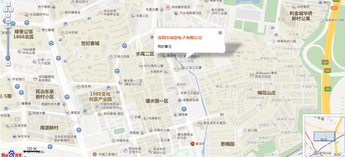 Shenzhen Raising electronics Co.,Ltd.